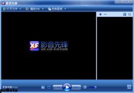 先锋影音国产精品